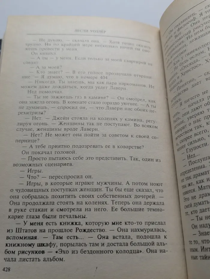 Посольство