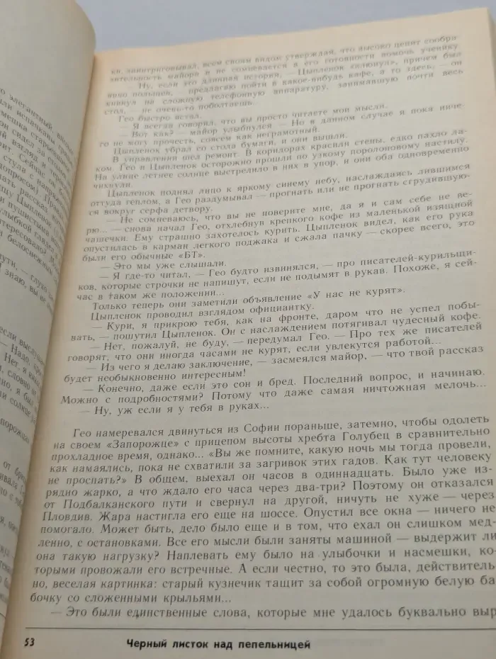 Осенний безвременник