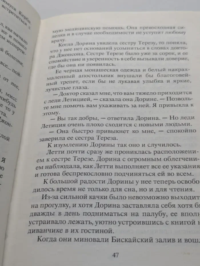 Пышная свадьба