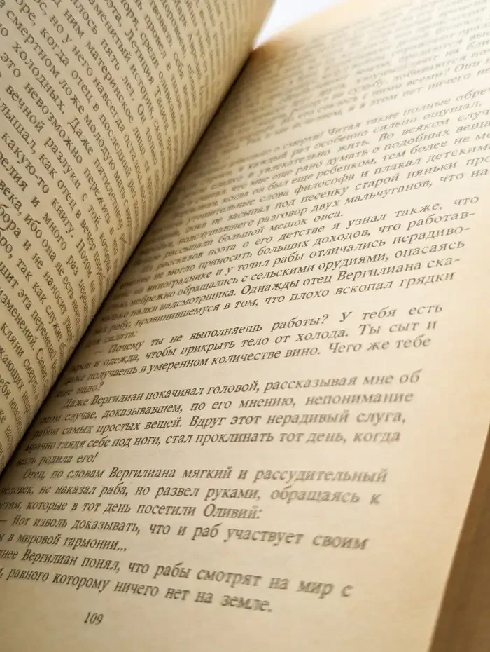 В дни Каракаллы