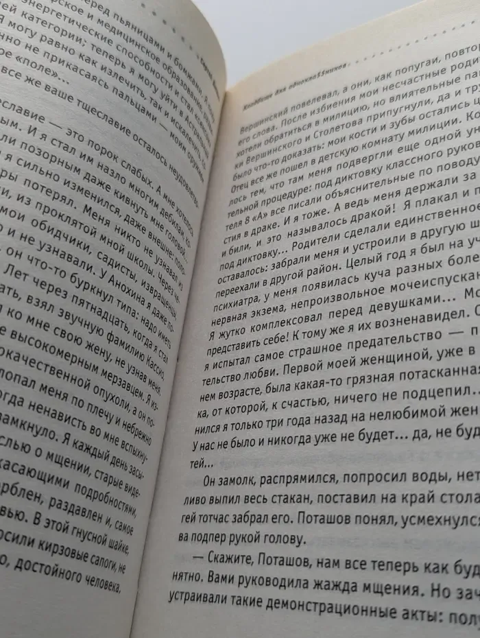 Кладбище для одноклассников