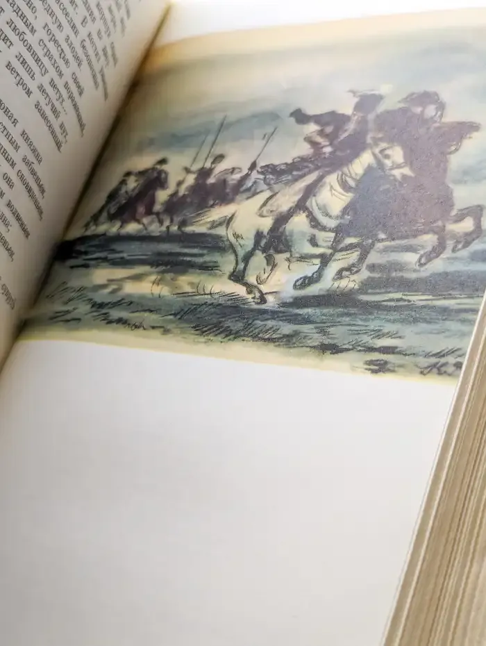 А. С. Пушкин. Избранные сочинения в двух томах. Том 1