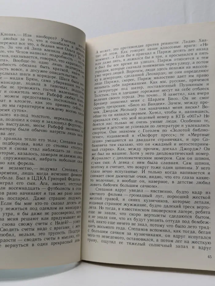 Пресс-центр