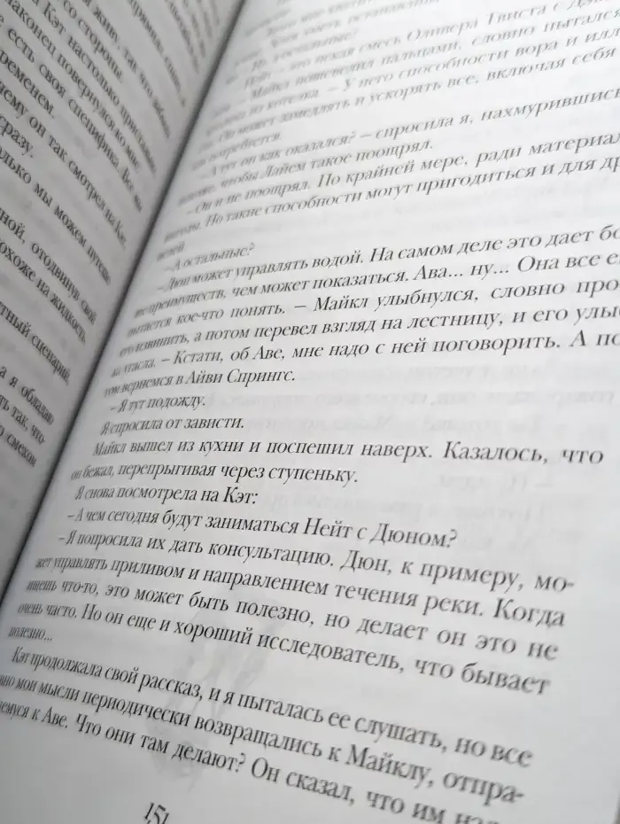 Песочные часы