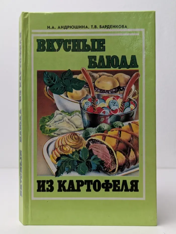 Вкусные блюда из картофеля