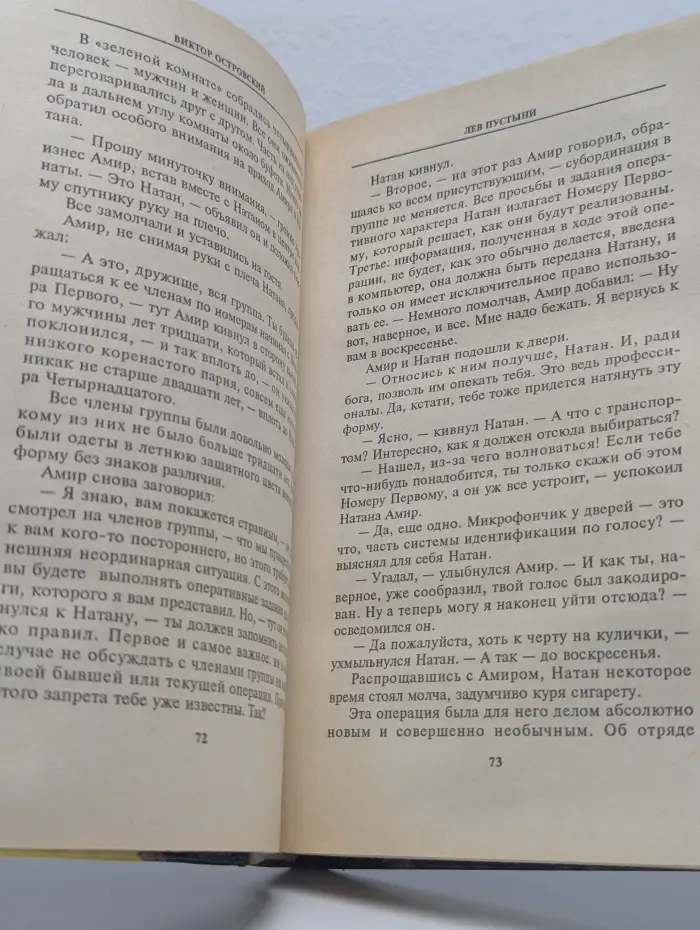 Лев пустыни