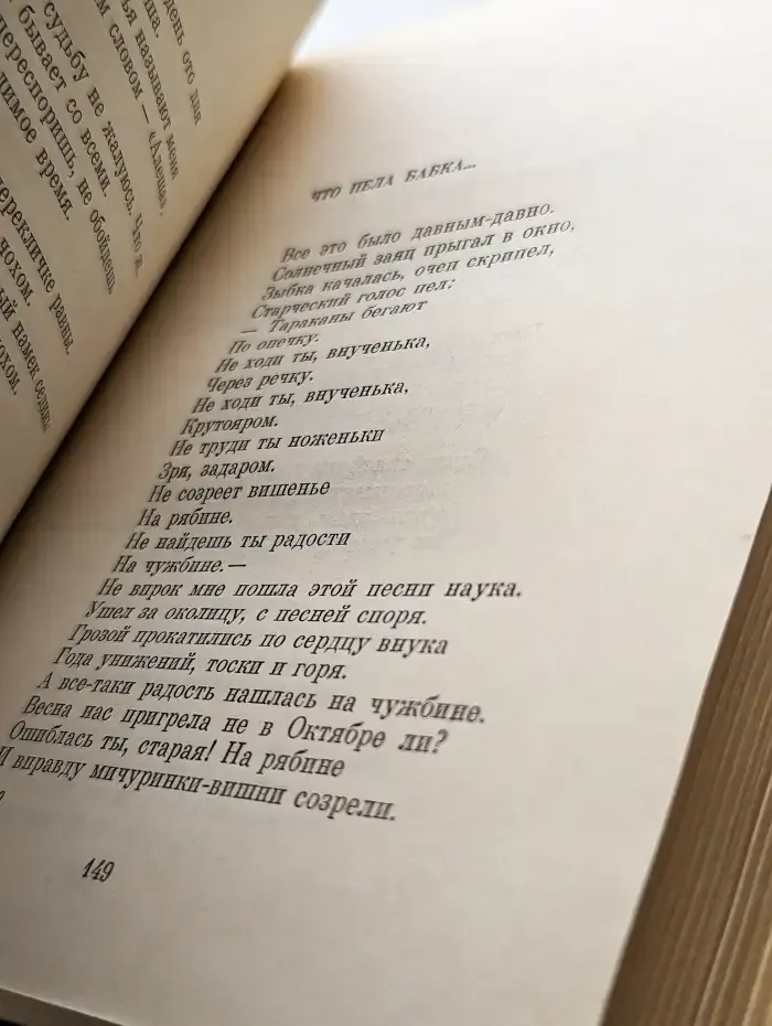Собрание сочинений в четырех томах. Том 1