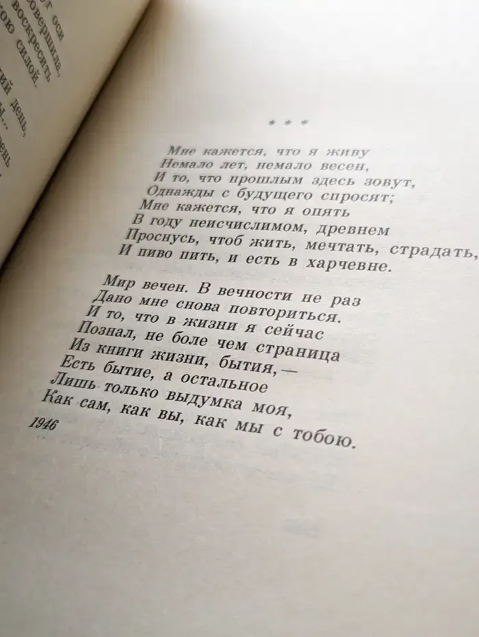 Сергей Орлов. Избранное