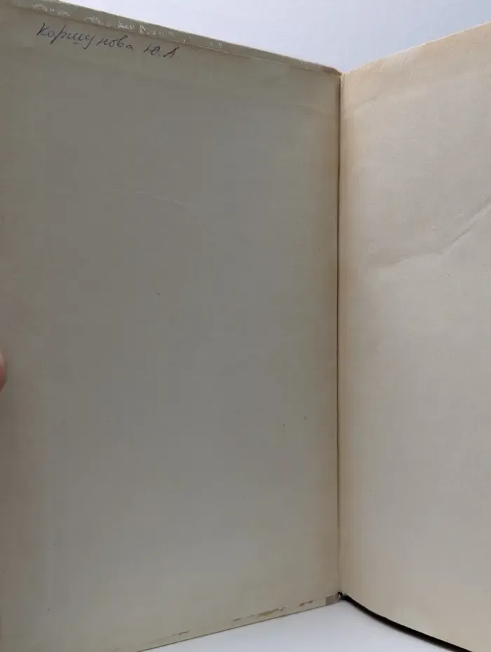 Книга для родителей