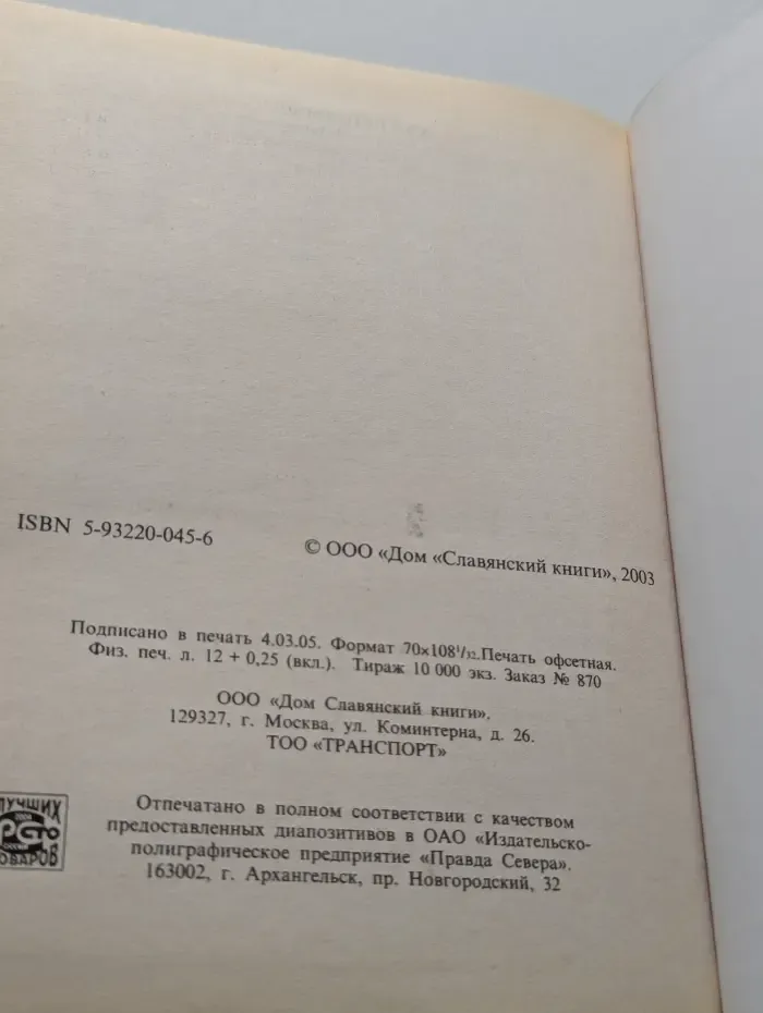 Царские салаты