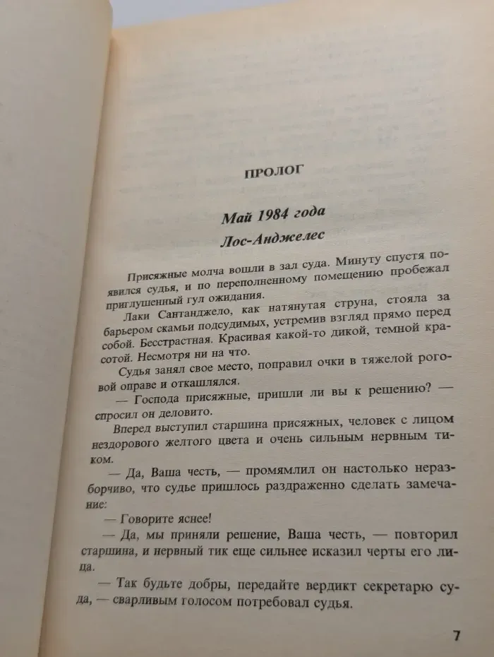 Лаки