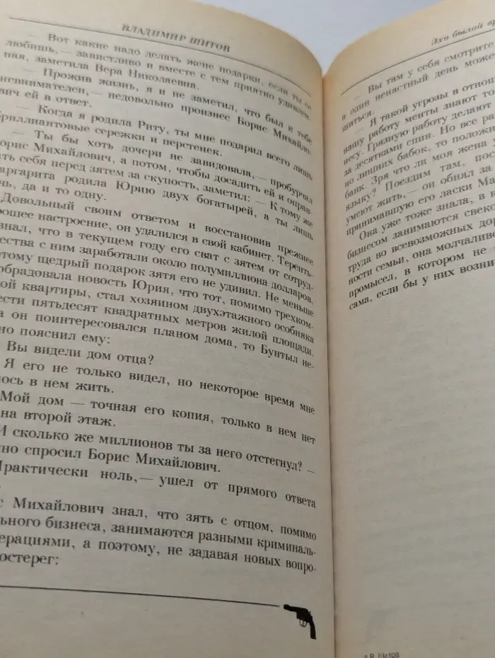 Быть самим собой