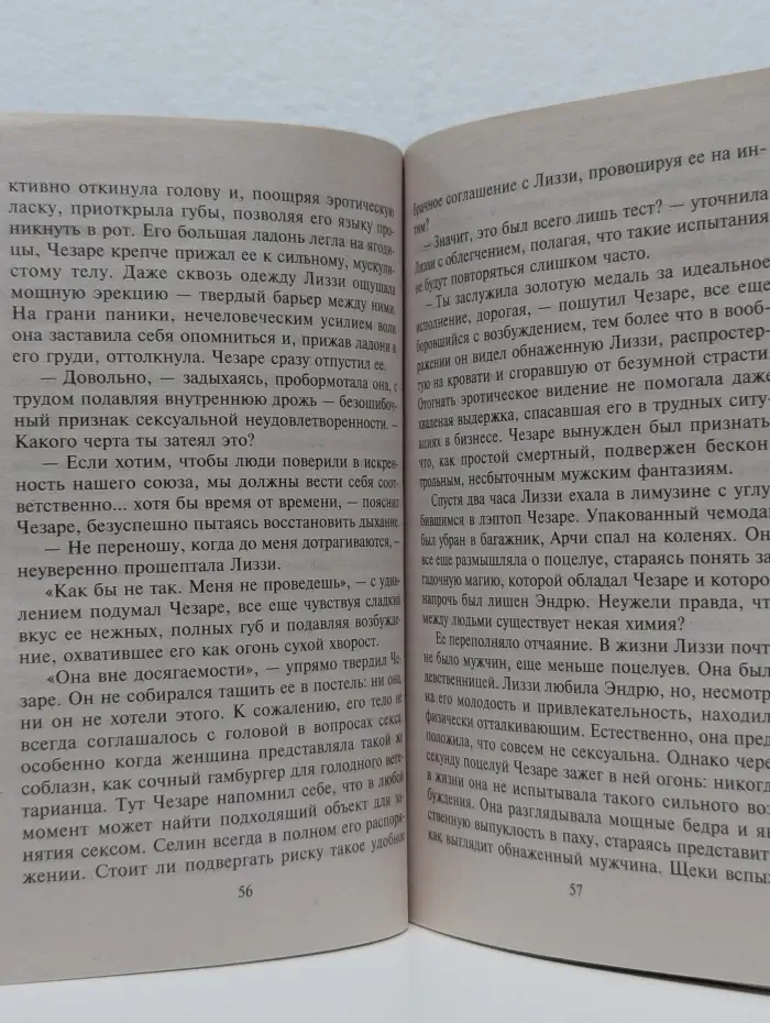 Самая лучшая свадьба
