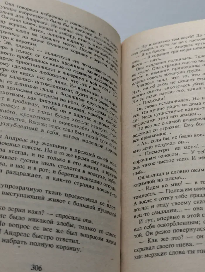 Ковчег зари