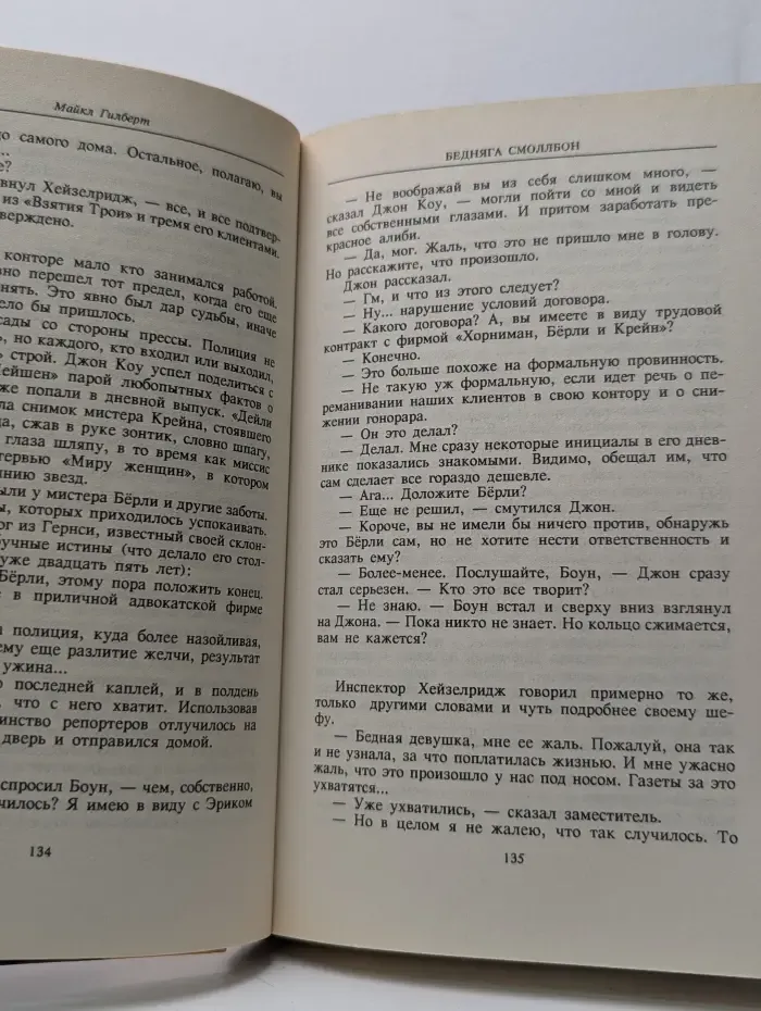 Полегче на поворотах