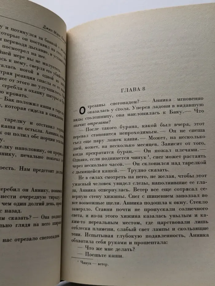 Приди, весна