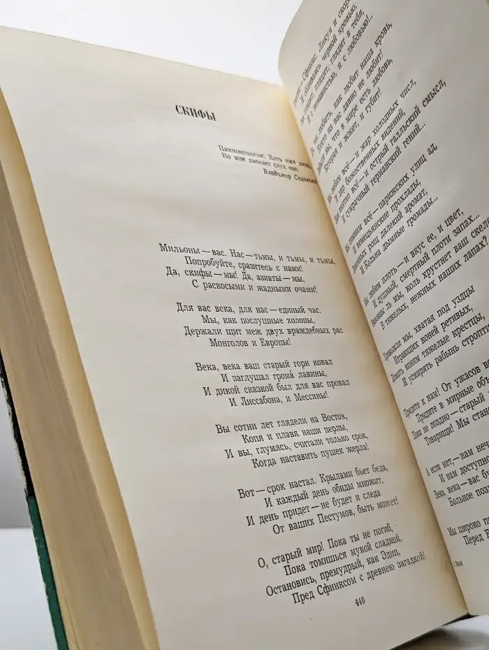Избранное
