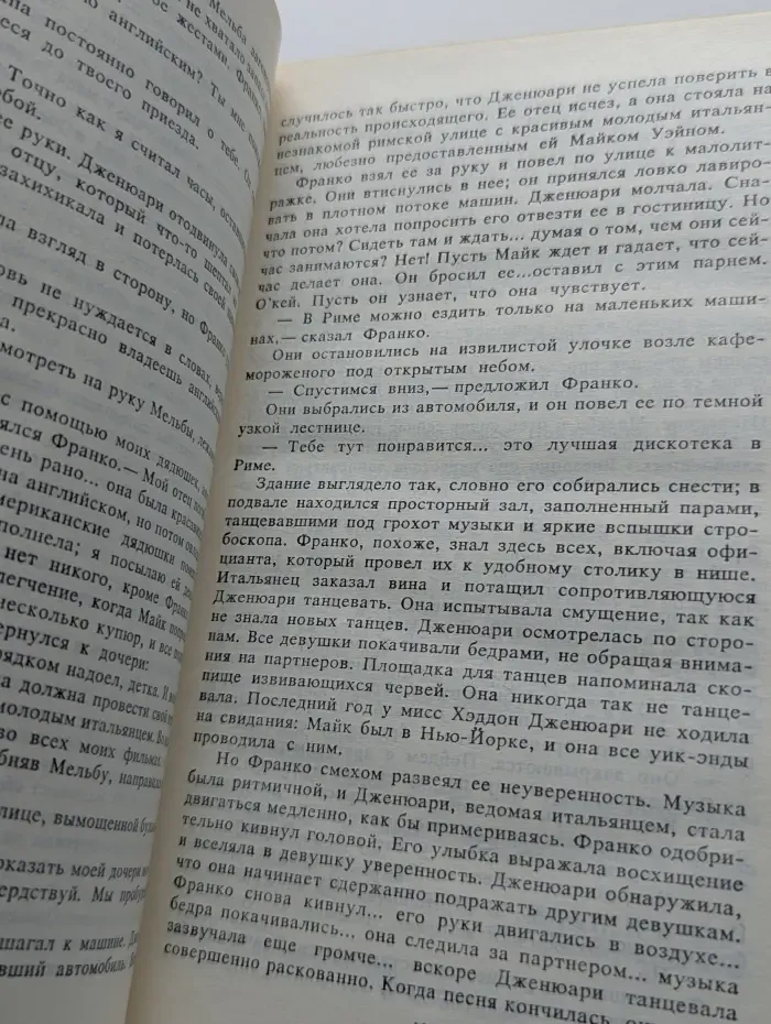 Одного раза недостаточно