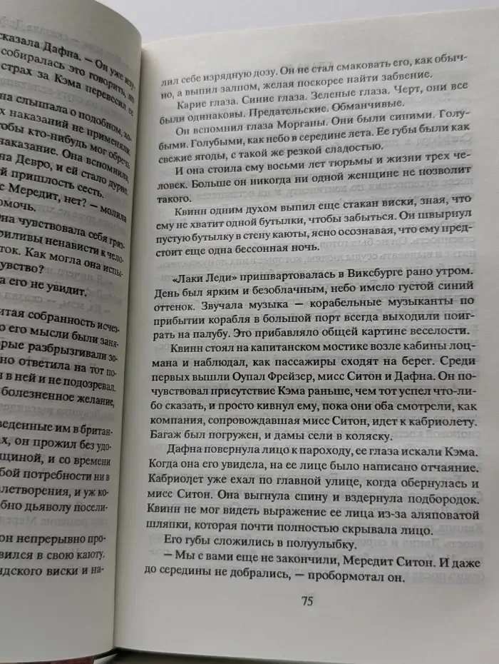 Радуга