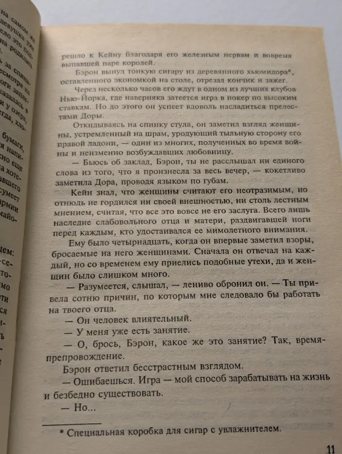 Только представьте