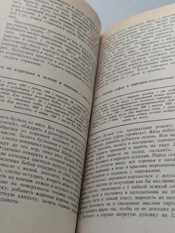 Праздничный стол