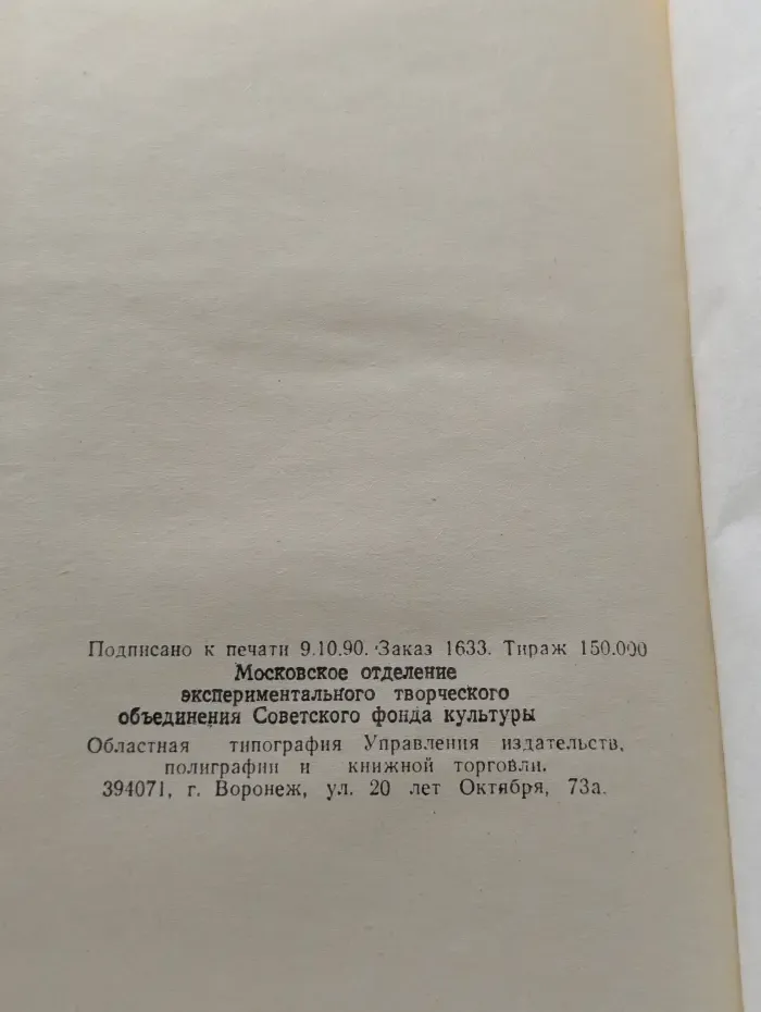 Новый Завет