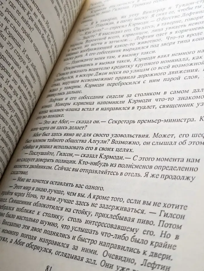 Убить Бога. Сборник фантастических произведений