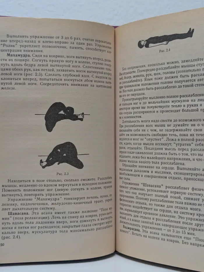 Тренировка внимания