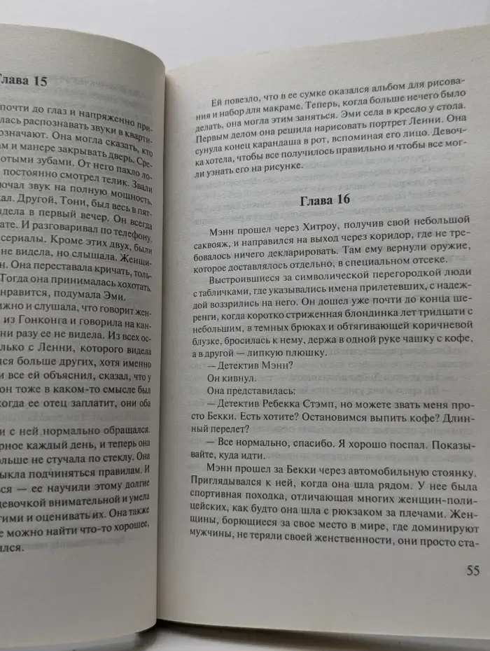 Секс-трафик