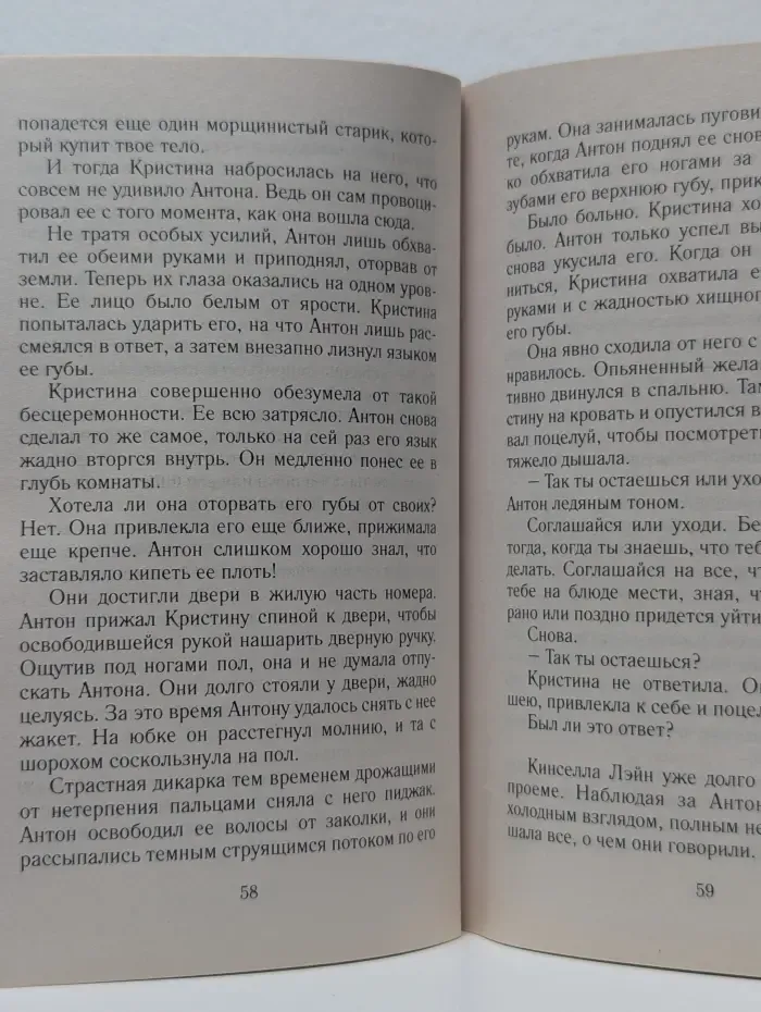 Подари мне свой мир