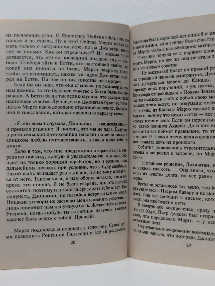 Соловьиная бухта