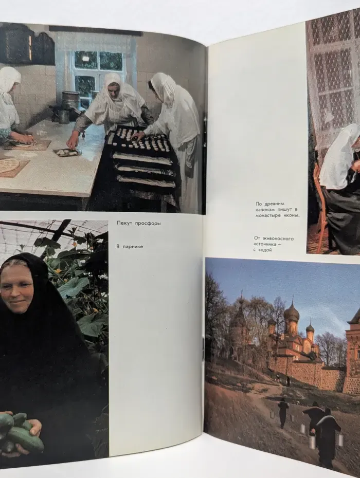Пюхтицкий Успенский женский монастырь