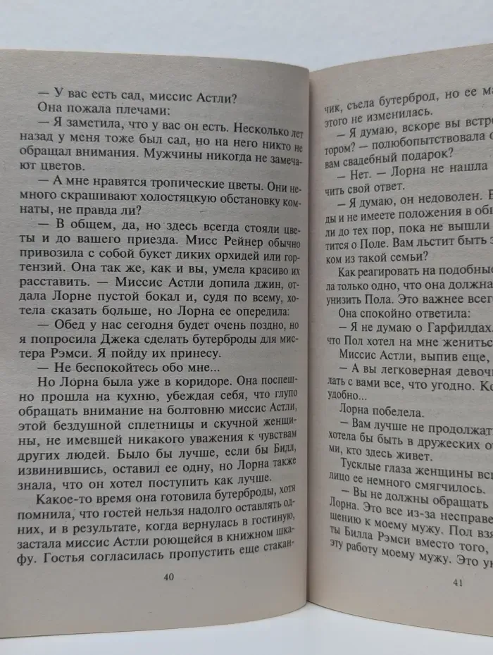 Звезды над морем