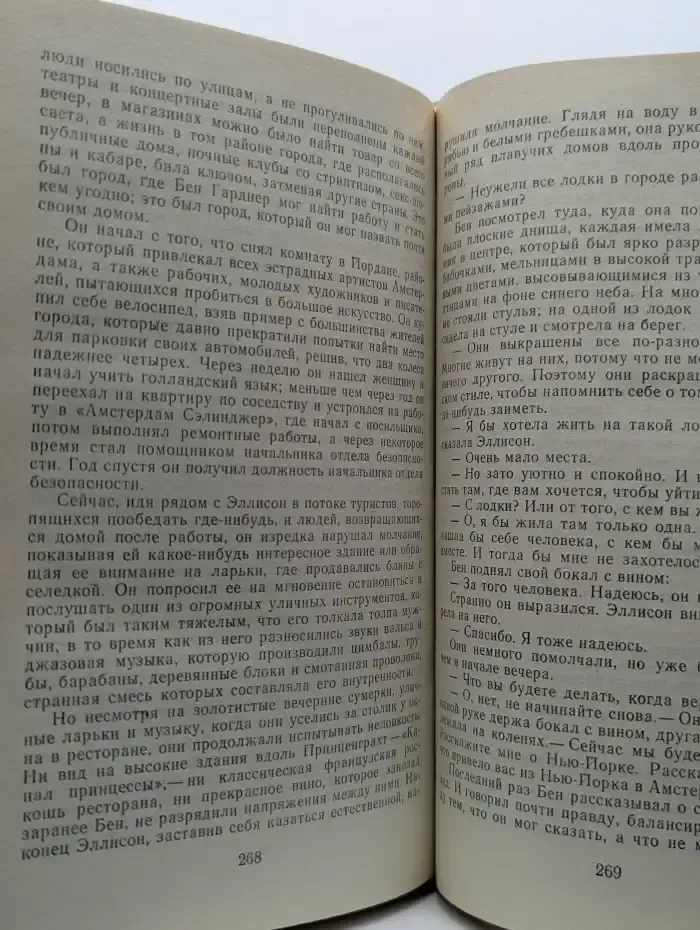 Наследство. Книга 1