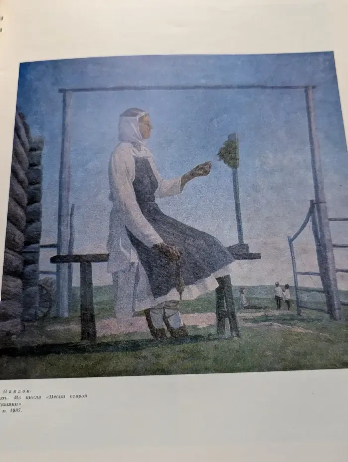 Художник. Выпуск №6/1988