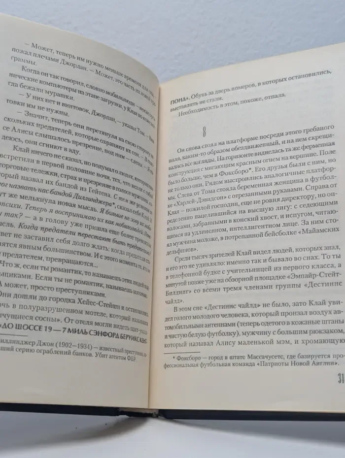 Мобильник