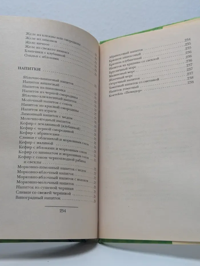 Кулинарное ассорти. Кулинария для ленивых. Простые блюда из 5 ингредиентов