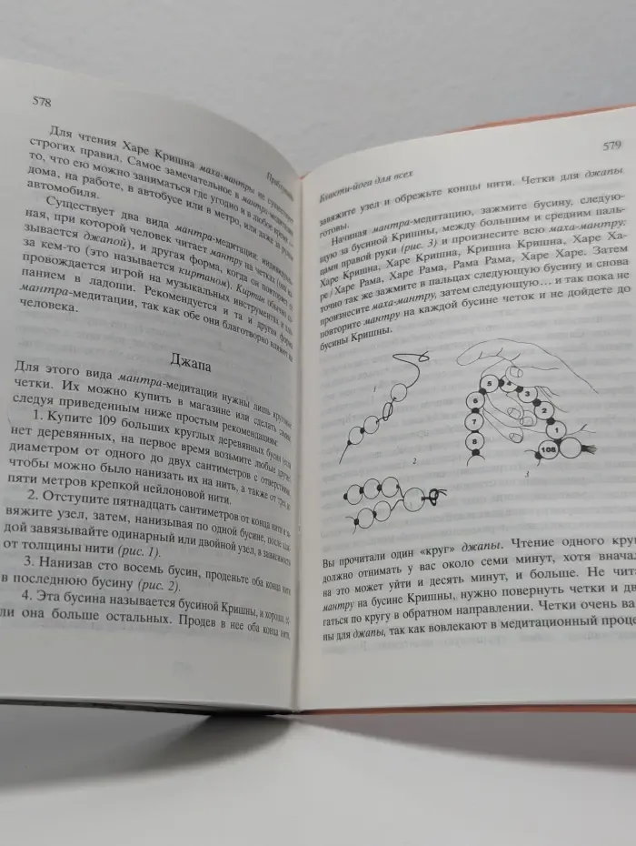 Прабхупада. Человек. Святой. Его жизнь. Его наследие
