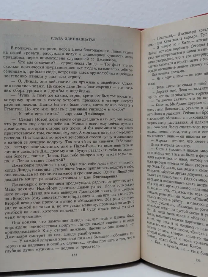 Один раз недостаточно