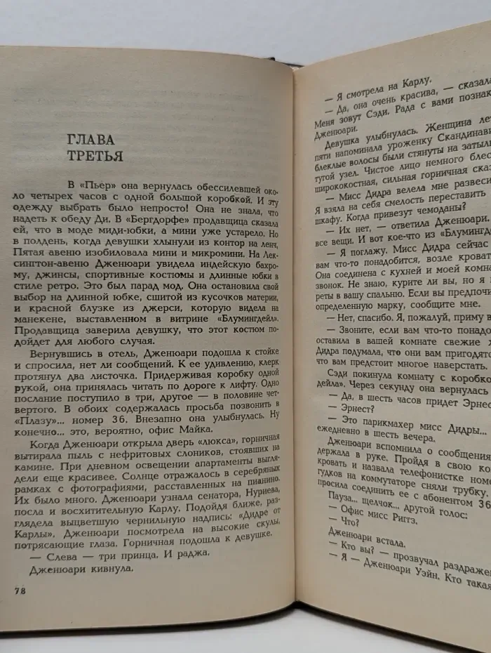 Одного раза недостаточно