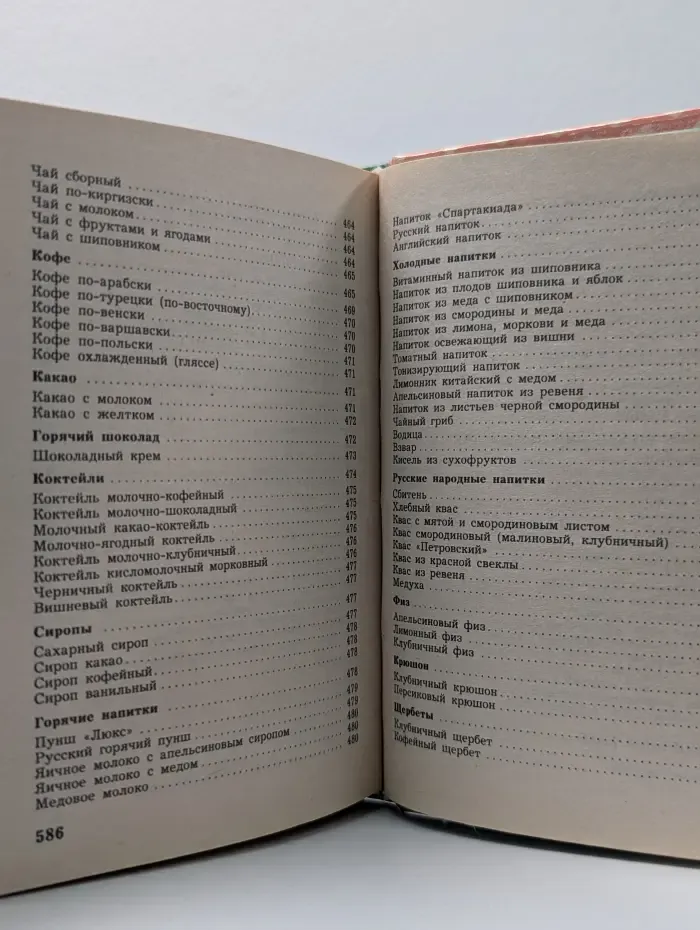 На каждый день. Завтраки, обеды, ужины