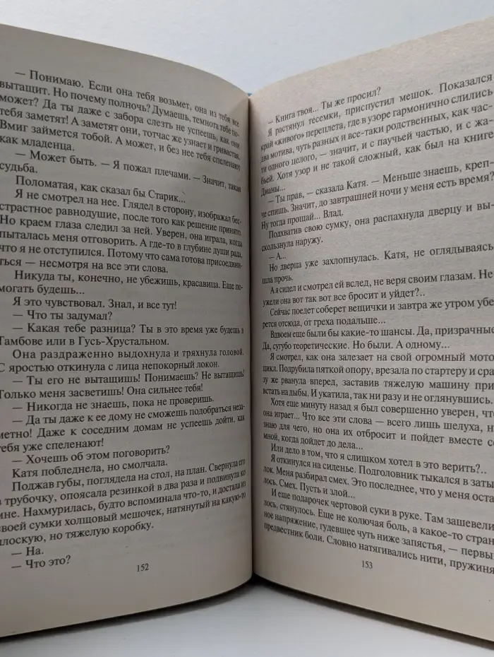Фантастический боевик. Каратель