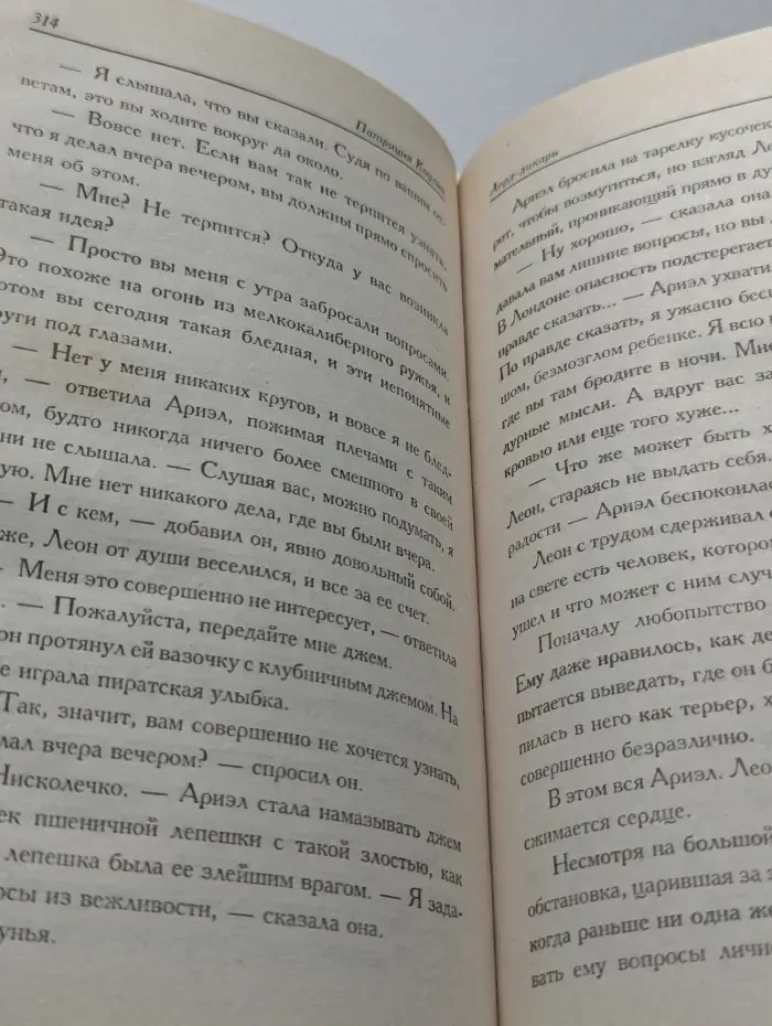 Лорд-дикарь