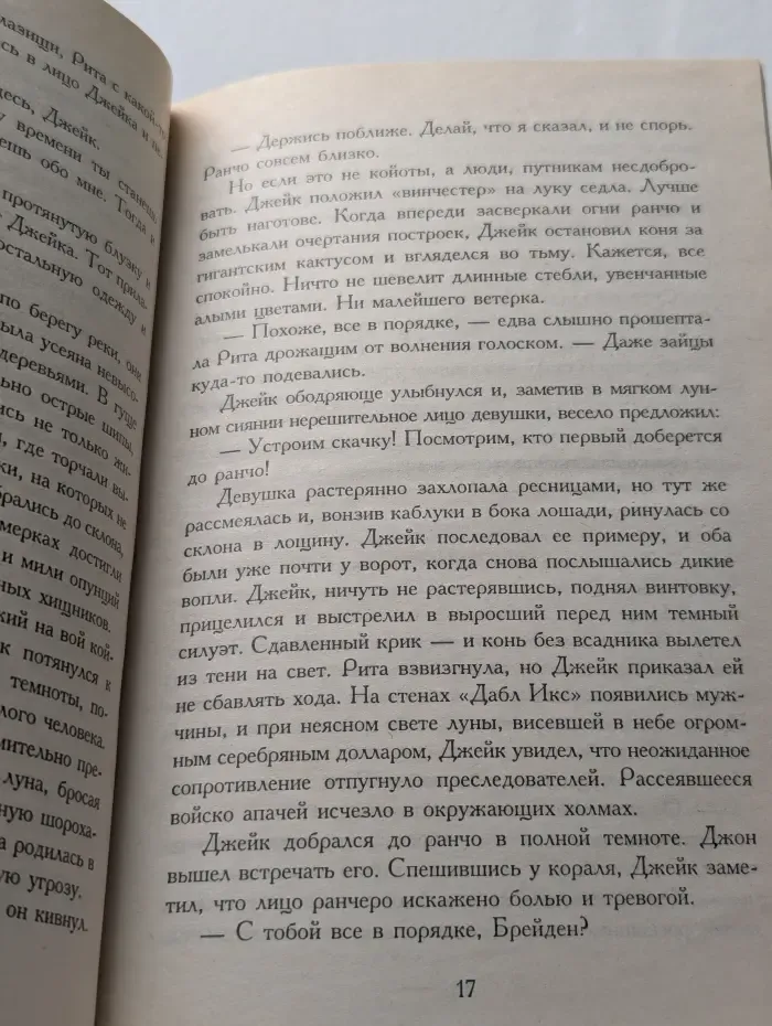 Шарм. Все, что пожелаю