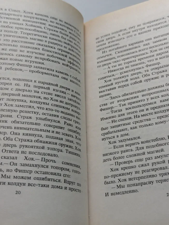 Убийства на улице богов
