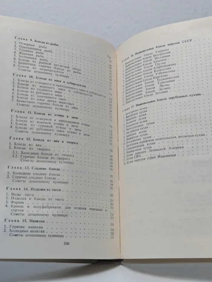 Любителям кулинарного искусства