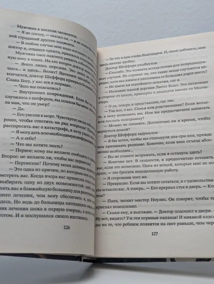 Театр любви