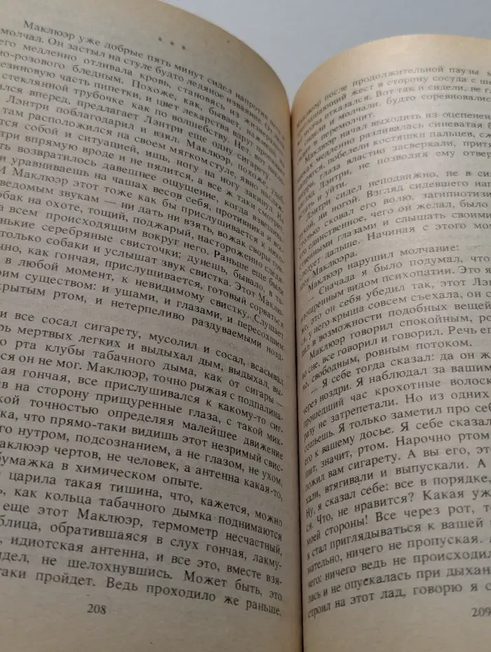 Мир мистики. Они появляются в полночь