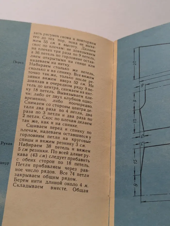 Для вас, женщины: спортивные свитеры