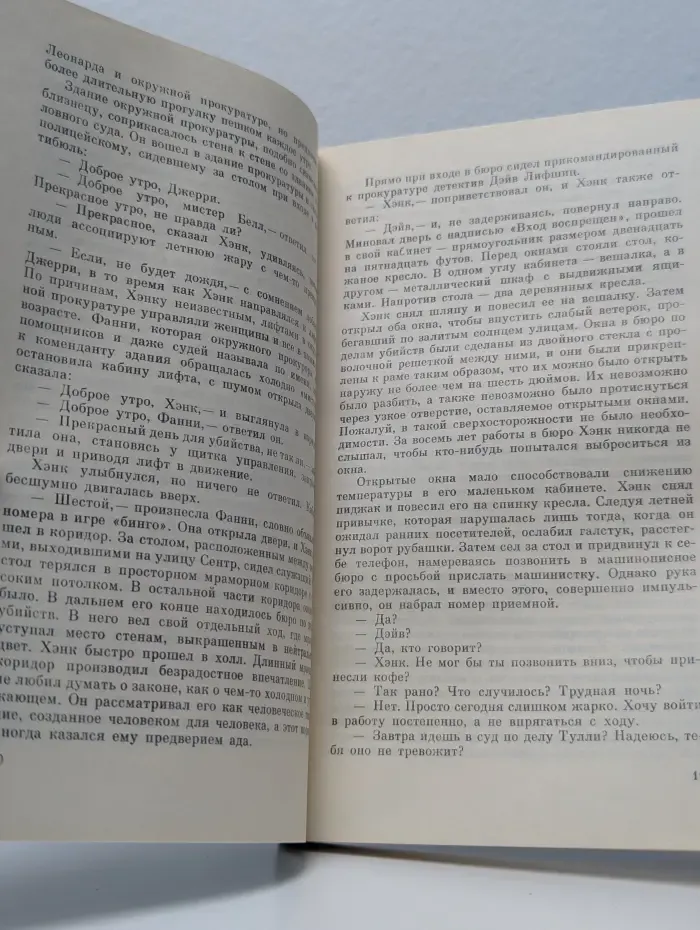 Молодые дикари